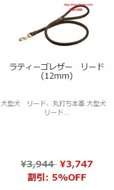 犬用品 セール : 犬用品・犬グッズ・犬訓練用具・犬用品通販, 犬用口輪